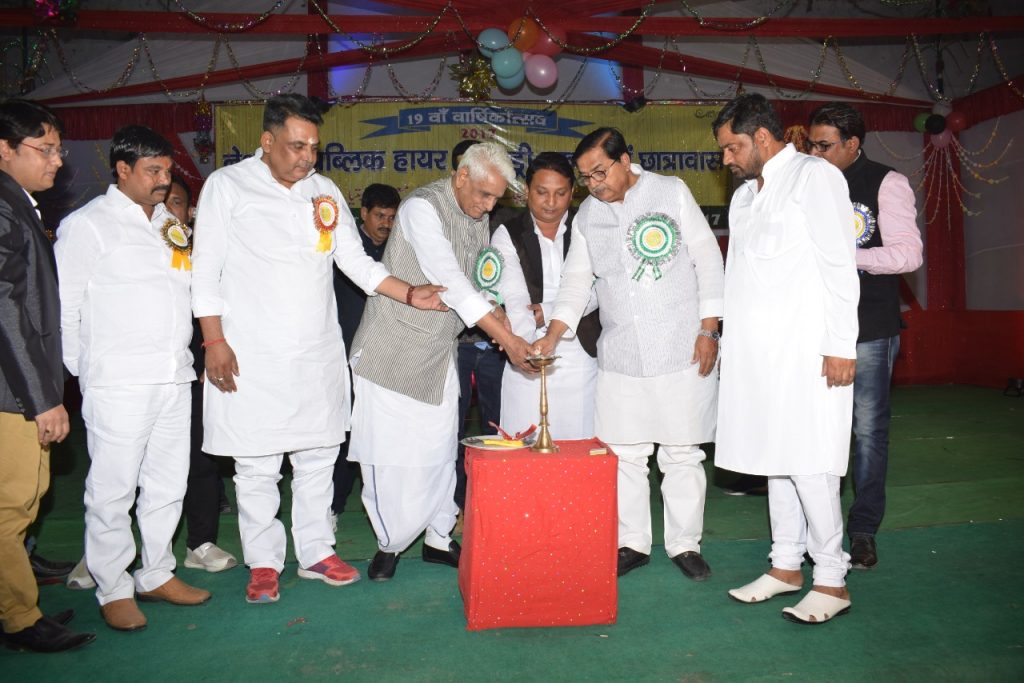 Annual Day