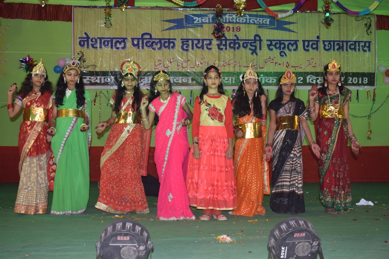 Annual Function