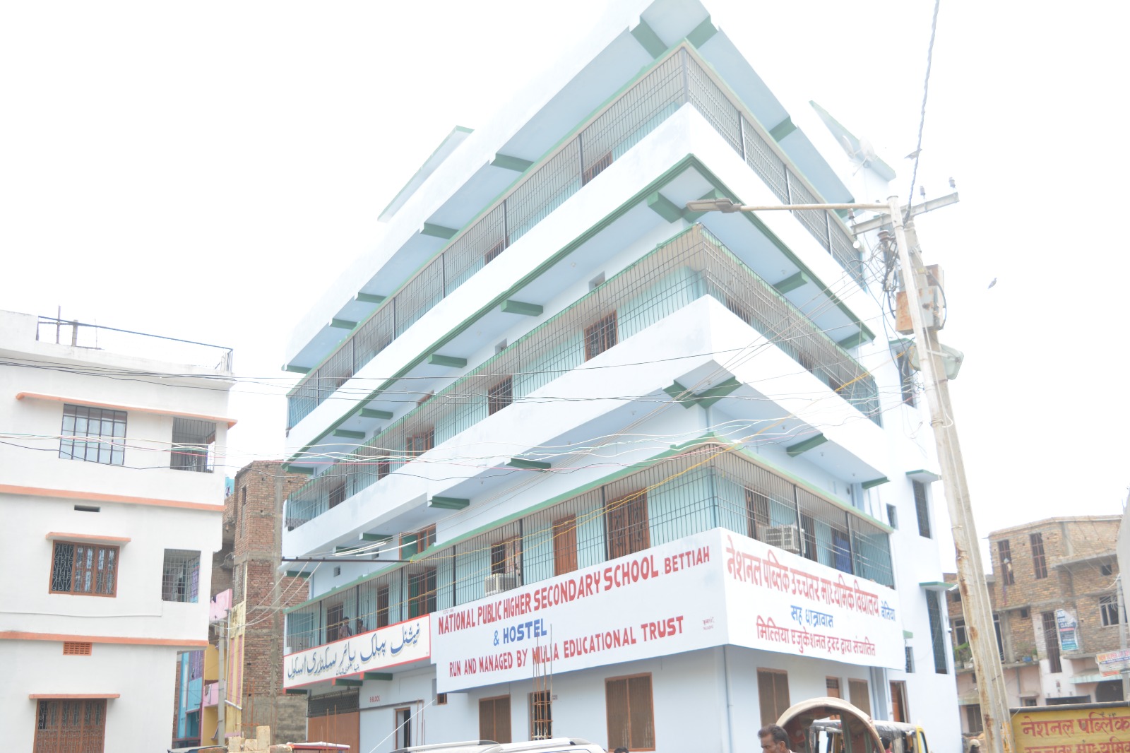 School Campus